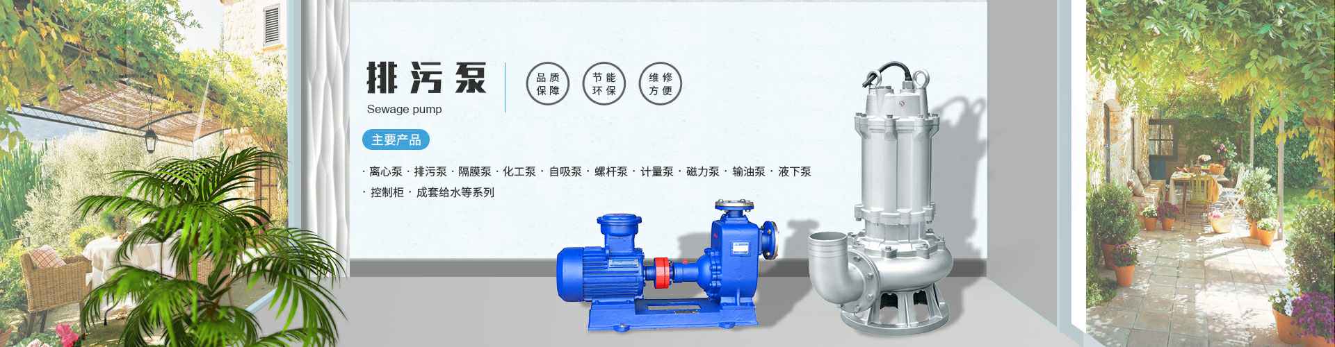 泉州天浩绿色住宅建设有限公司